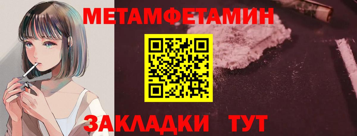 Нижний Тагил  Amphetamine VHQ  Вход с VPN 