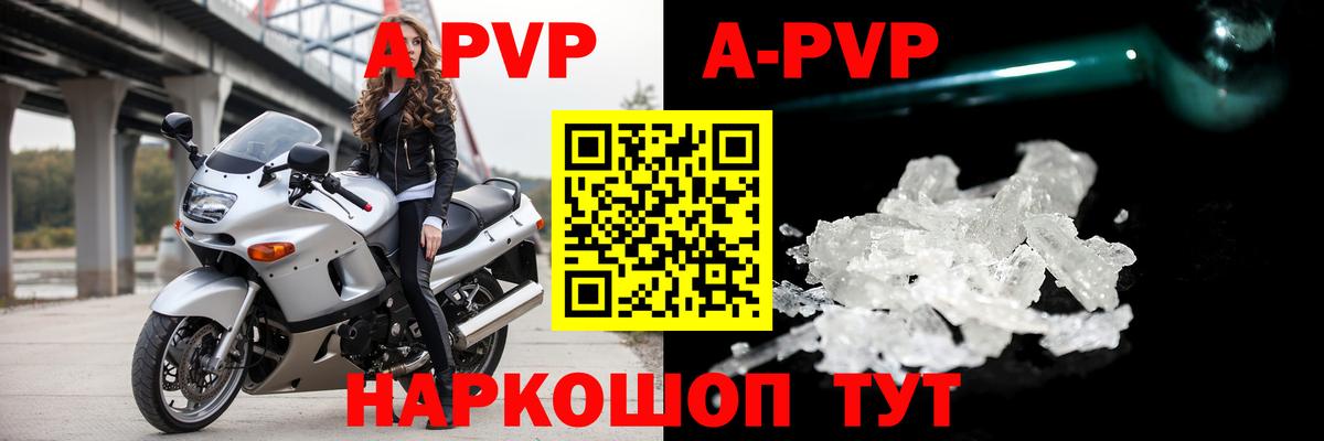 Нижний Тагил  Alpha PVP крисы CK  Alfa_PVP VHQ  Вход с VPN 