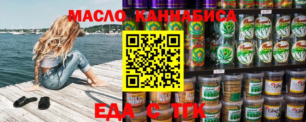 ГАШИШ Нижний Тагил