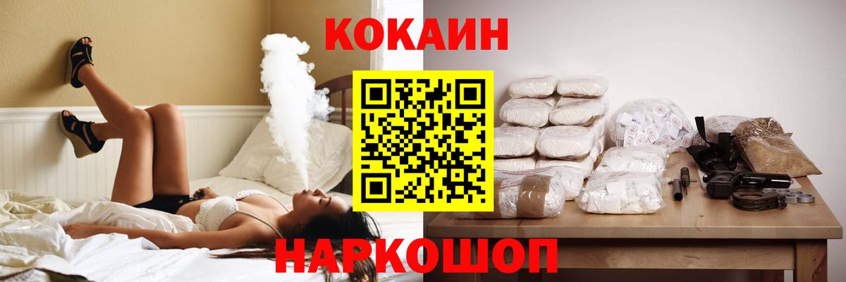 КОКАИН 99% Нижний Тагил