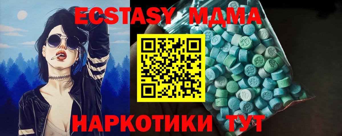 Ecstasy VHQ  Ecstasy  Нижний Тагил  Вход с VPN 