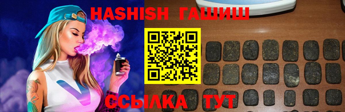 ГАШИШ AMNESIA HAZE  Вход с VPN  ГАШ убойный  Нижний Тагил 
