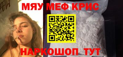 первитин Бугуруслан