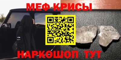 мескалин Будённовск