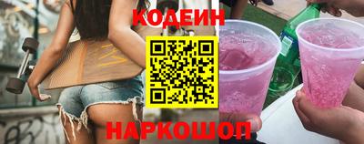 мескалин Будённовск
