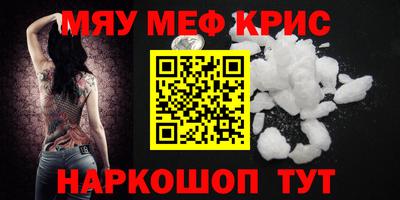 первитин Бугуруслан
