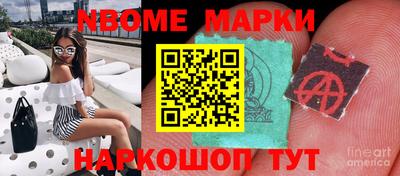 мескалин Будённовск