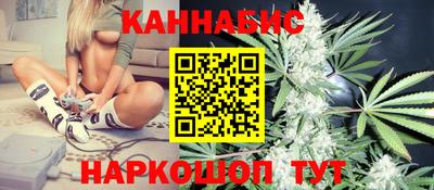 мескалин Будённовск