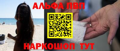 первитин Бугуруслан
