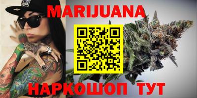 мескалин Будённовск