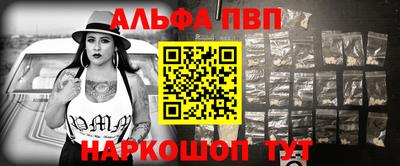 первитин Бугуруслан