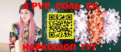 мескалин Будённовск