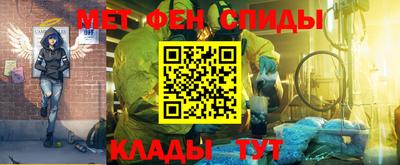 первитин Бугуруслан