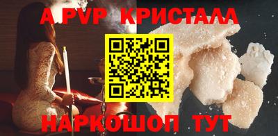 мескалин Будённовск