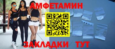 первитин Бугуруслан
