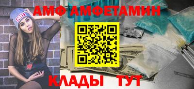 первитин Бугуруслан