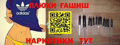 мескалин Будённовск