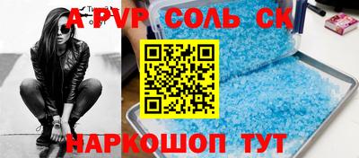 мескалин Будённовск