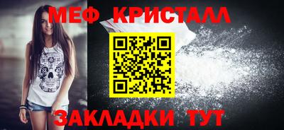 первитин Бугуруслан