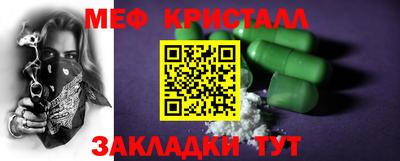 мескалин Будённовск