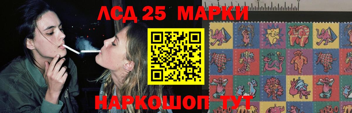 LSD-25 экстази ecstasy Нижний Тагил