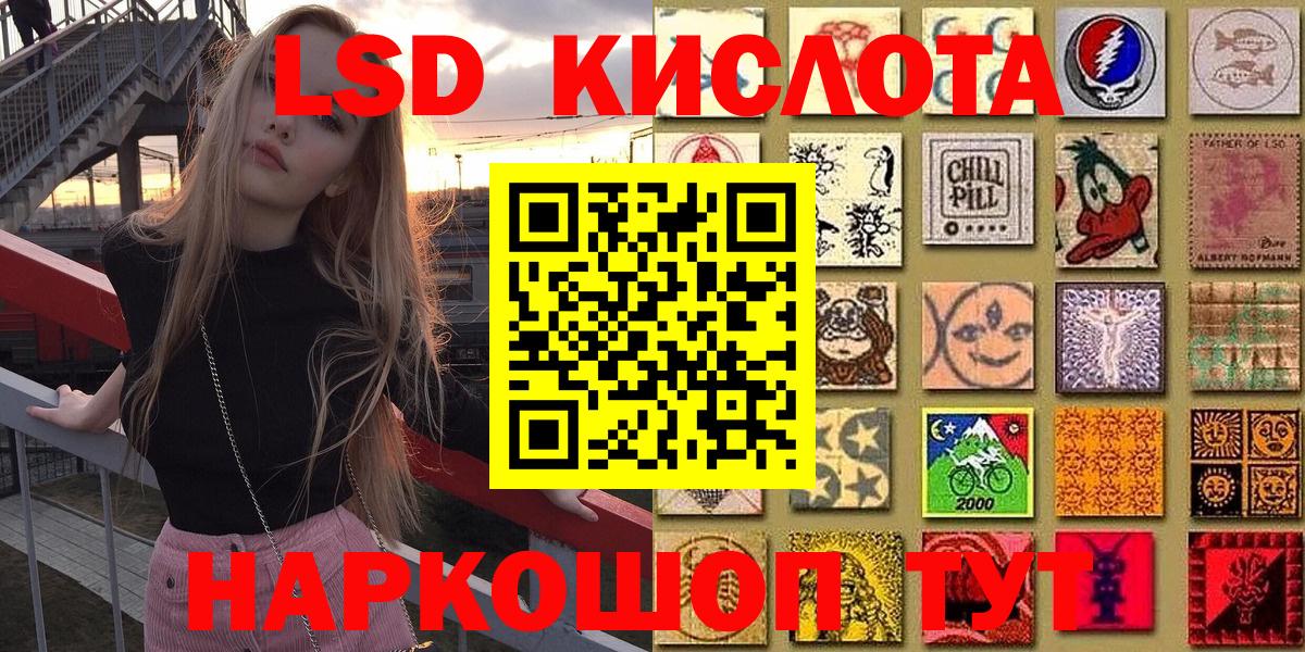 Марки 25I-NBOMe  Марки NBOMe 1500мкг  Вход с VPN  Нижний Тагил  Марки NBOMe 1500мкг 