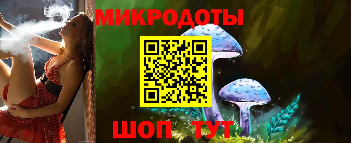 Галлюциногенные грибы Magic Shrooms  Вход с VPN  Нижний Тагил 