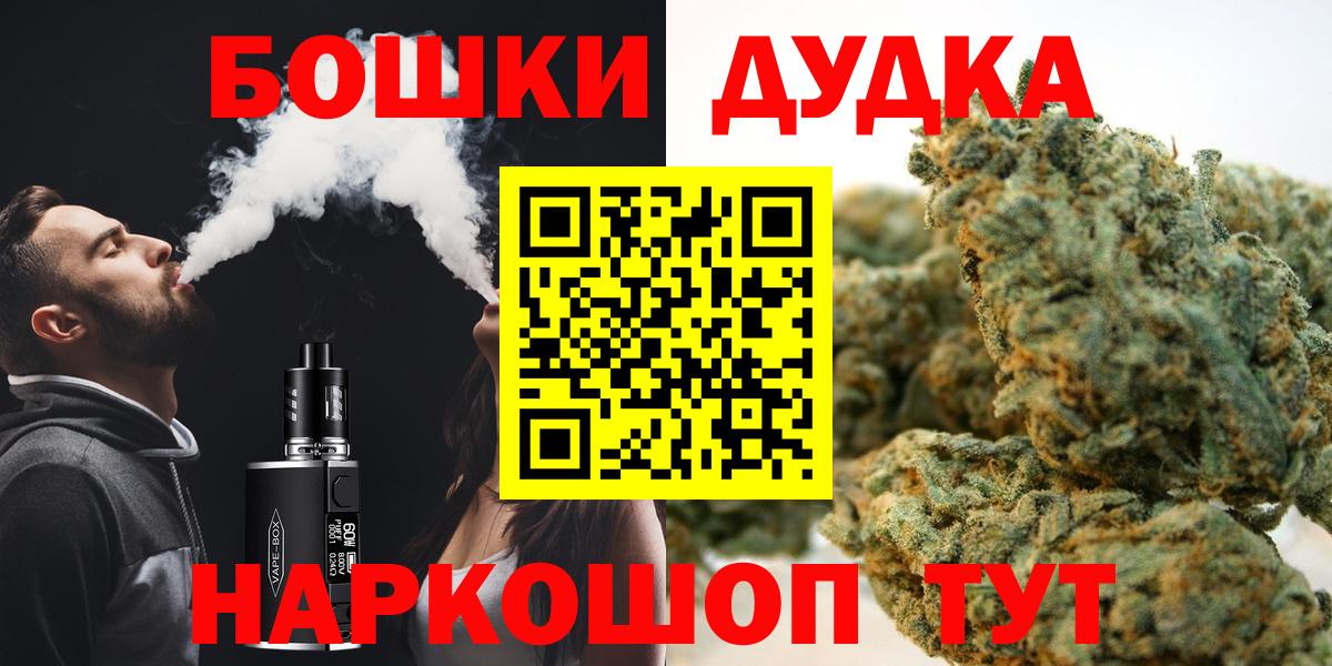 Конопля планчик Нижний Тагил