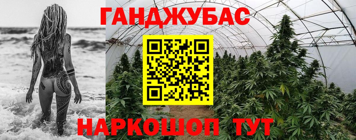 Нижний Тагил  Бошки Шишки THC 21%  Шишки марихуана тримм  Канабис THC 21%  Вход с VPN 